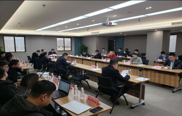 集团召开“数字EMC易倍体育”（一期）项目相同会