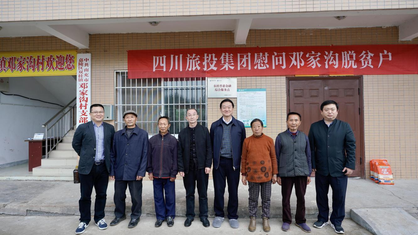 省EMC易倍体育集团党委书记、董事长任丁率队赴邓家沟村开展墟落振兴帮扶事情