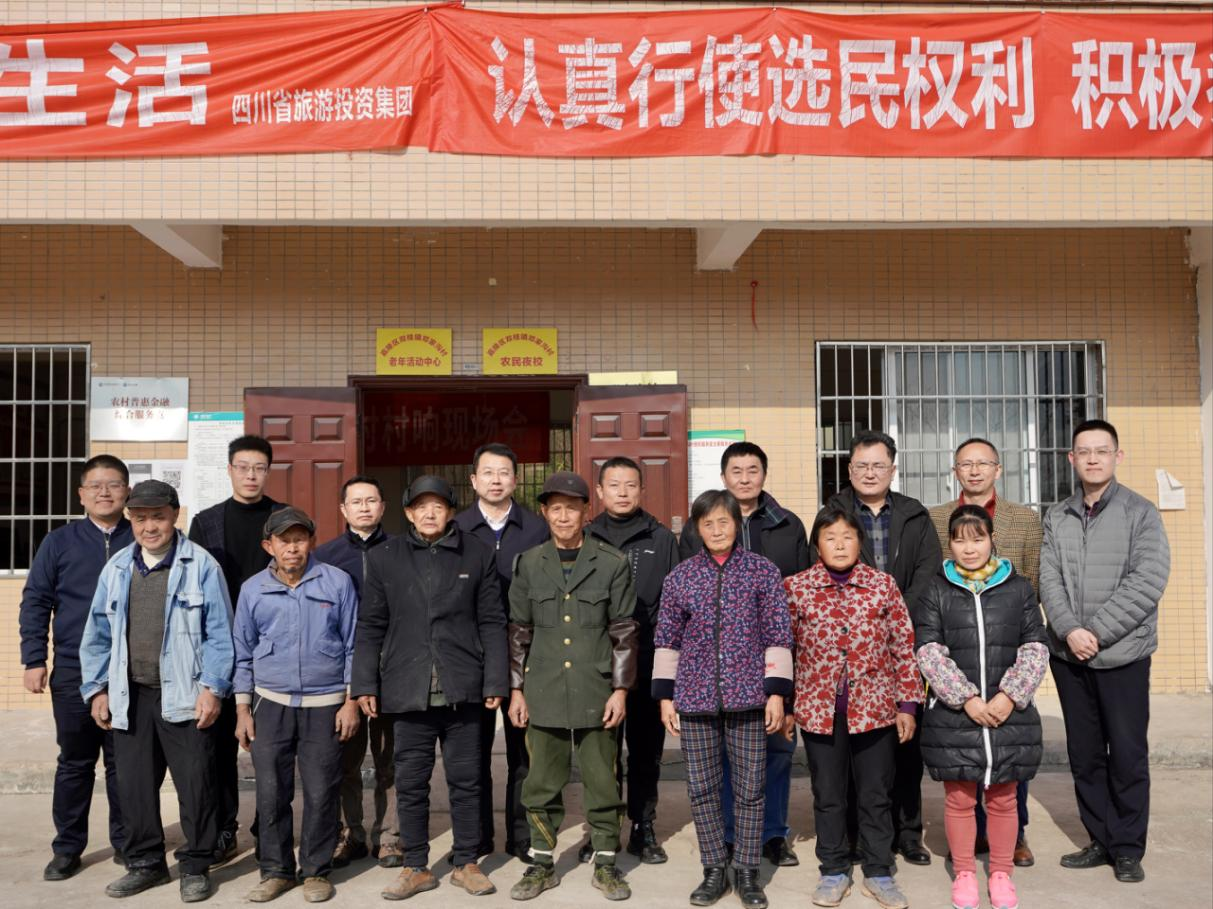 省EMC易倍体育集团向导赴邓家沟村开展墟落振兴帮扶事情